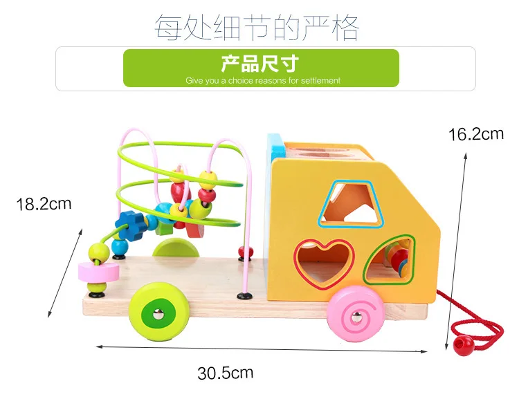 CHILDREN'S Building Blocks Bead-stringing Toy Intelligence Box Shape Cognitive Beaded Bracelet Multi-functional Educational Drag