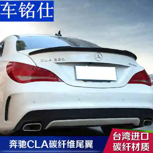 Подходит для Mercedes-Benz CLA cla200 AMG FD углеродного волокна задний спойлер заднее крыло