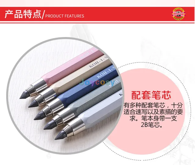 thumbnail image 2 of Koh-i-noor 5 Lead Holders With Sharpener 5219 2 of 13