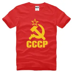 СССР Советский Союз CCCP Футболка с принтом мужская короткий рукав и круглым вырезом, хлопковая футболка и шорты с изображением Человека