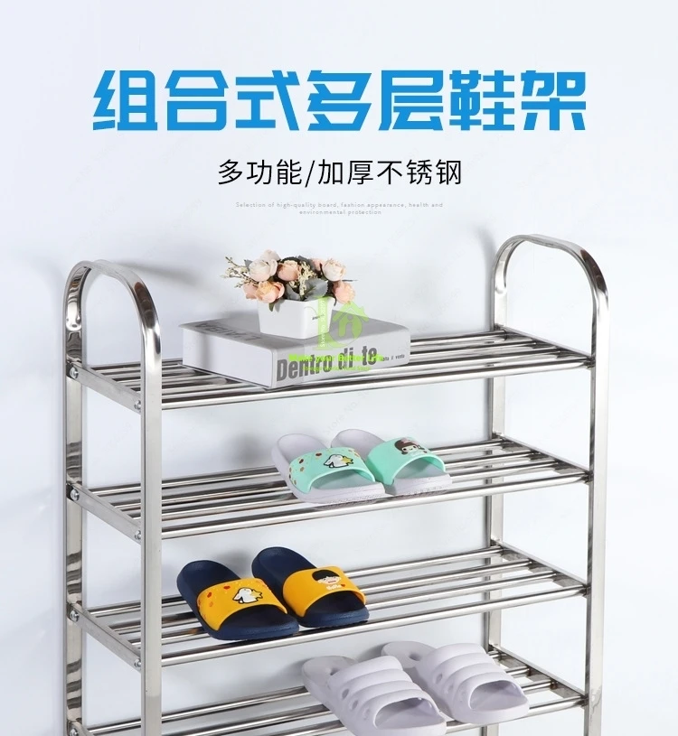 A creative stainless steel shoe rack assembly simple shoe rack multi-storey dormitory economical shoe cabinet