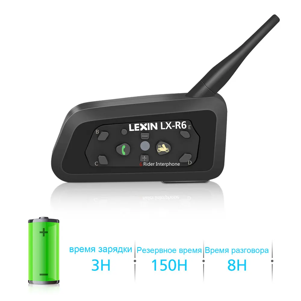 Lexin 2шт R6 Bluetooth Интерком для Мотошлема Водозащитная Мотогарнитура для 6 Райдеров в Группе BT 21 Helmet Intercom MP3 Lexin 2шт R6 Bluetooth Интерком для Мотошлема Водозащитная Мотогарнитура для 6 Райдеров в Группе BT 21 Helmet Intercom MP3