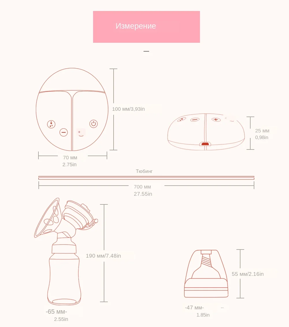 Breast pump (13)