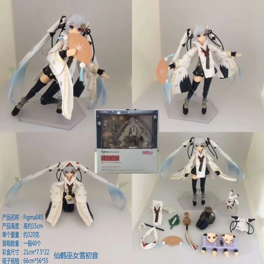 Meng Poetry Toy Figma 045 Crane Snow Hatsune Crane Witch Ver. Mobile Boxed Garage Kit