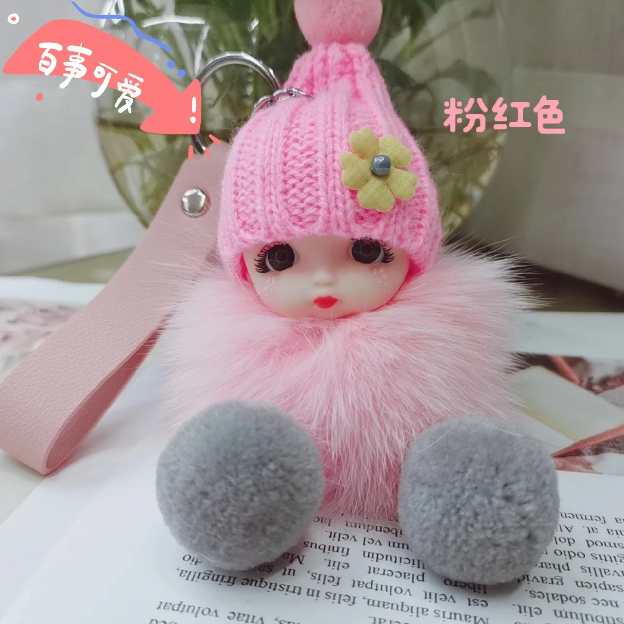 ARFUKA Schlüsselanhänger Pompom – Plüsch Kirschen Anhänger, Für Damen & Mädchen, Niedliches Accessoire