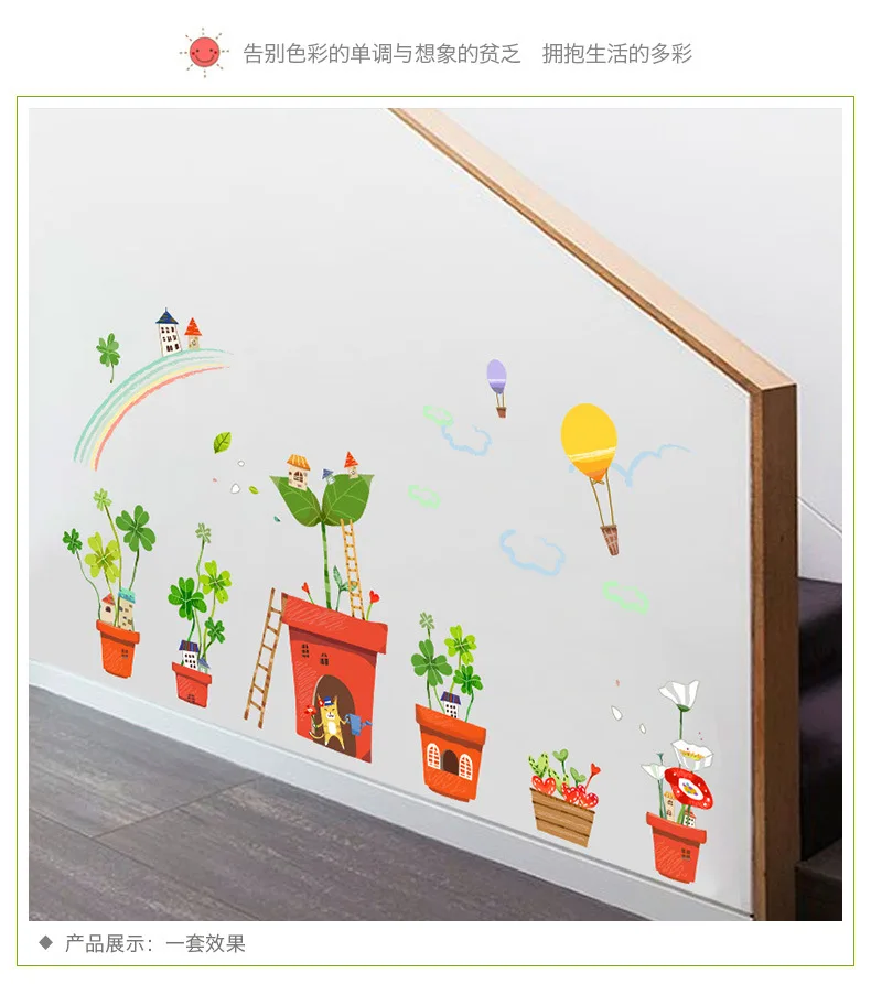 PVC Removable Wall Stickers Potted Plant Cute Plant Flowers Stickers Living Room Showcase CHILDREN'S Room Decorative Stickers 72