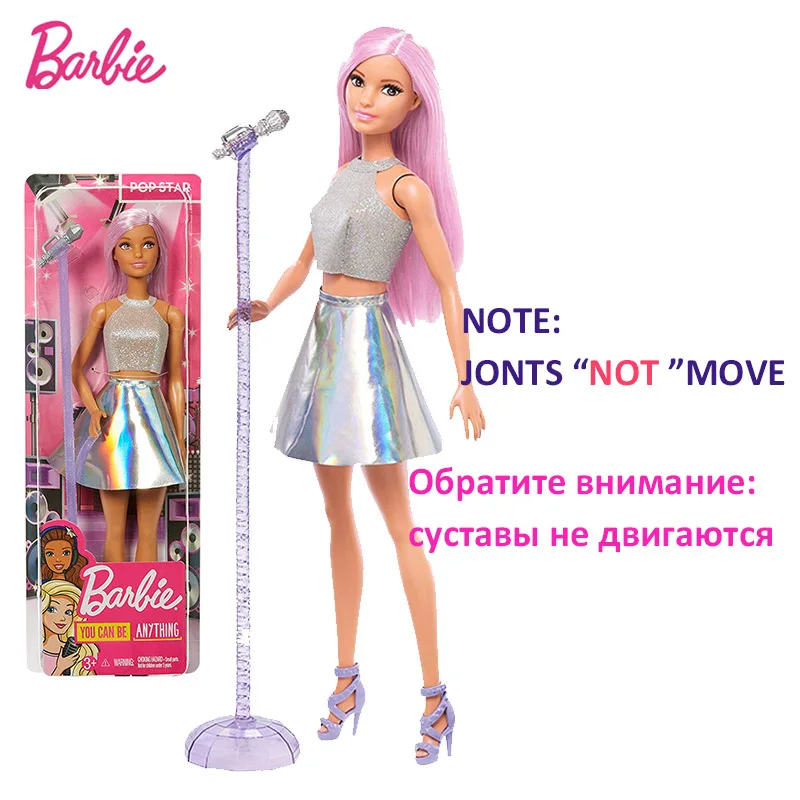 FXN98 Оригинальная Барби Гимнастика Йога Спортивная Кукла Барби все суставы движение кукла игрушка для обучения девочки Рождество День рождения игрушки подарок DHL81 - Цвет: FXN98