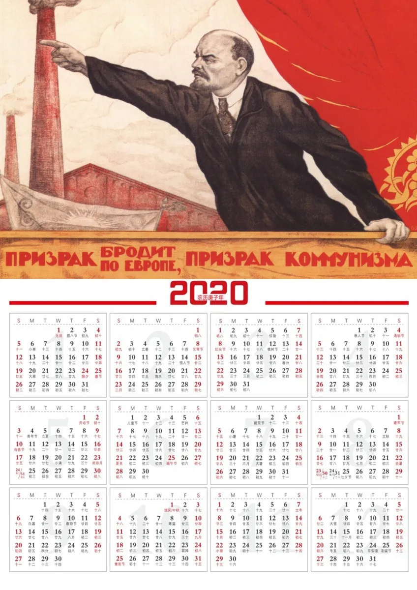 СССР CCCP Ретро плакат Второй мировой войны русский Сталина ленинистическая политическая Советского Союза календарь облицовочный плакат - Цвет: 9