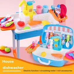 Детские электрические игрушки для посудомоечной машины, отличные пластиковые кухонные принадлежности, посуда для посудомоечной машины