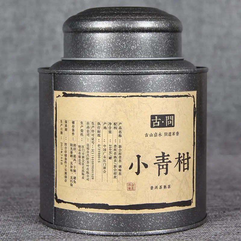 250G