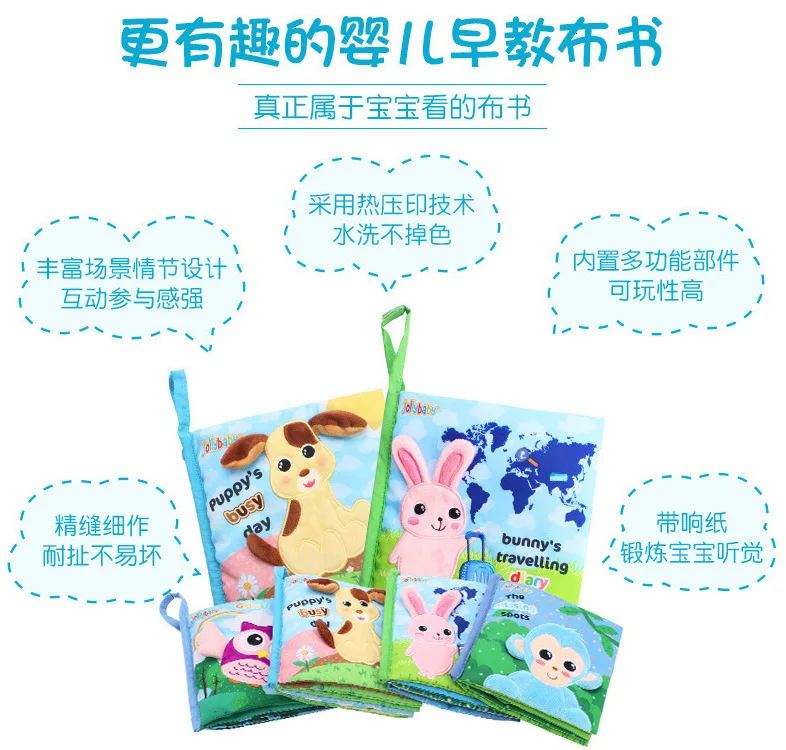 Jollybaby Tail Cloth Book детские игрушки в виде животных трехмерного хорошего дня! Обучающие новые детские Мультяшные игрушки