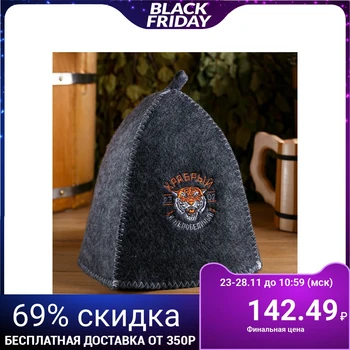 

Hat with embroidery "Brave and Invincible"