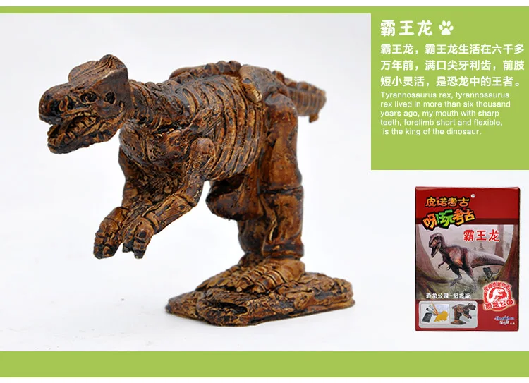 Pinado Archeology Dig игрушка динозавр Fossil Дети DIY Dig образовательная модель динозавр парк Памятное издание 9