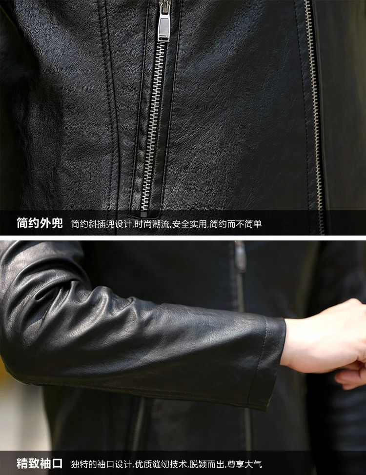 Autumn Locomotive Leather Coat Fashion Korean-style Casual Fashion And Personality Jacket Men'S Wear