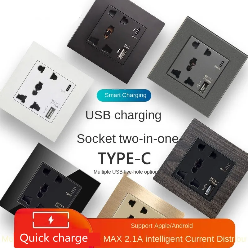 Depoguye International Universal Five-hole USB Wall Socket Type-C Intelligent Quick Charging Dual Power AC110V-250V | Обустройство