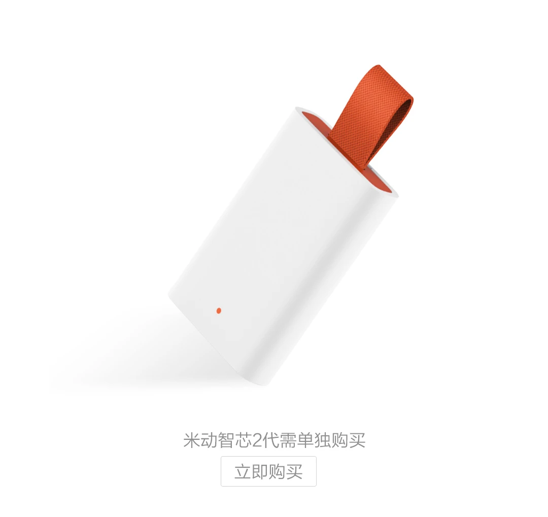 Xiaomi Amazfit Antelope светильник, Уличная обувь для бега, умный чип, водонепроницаемая Нескользящая умная обувь, светильник s, спортивная обувь