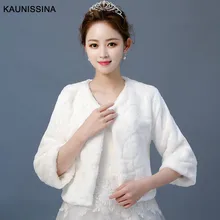 KAUNISSINA, женское белое зимнее теплое свадебное болеро из искусственного меха, элегантное платье с длинным рукавом, аксессуар, накидка, шаль, болеро, пальто