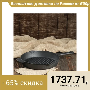

Cast iron grill pan 26x4.5 cm, with two plums 4427469
