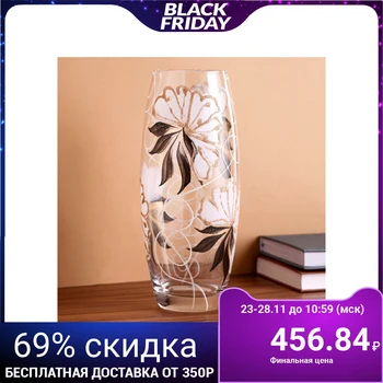 

Vase "Lily Flowers" d-7.5cm, 26x10 cm 4147597