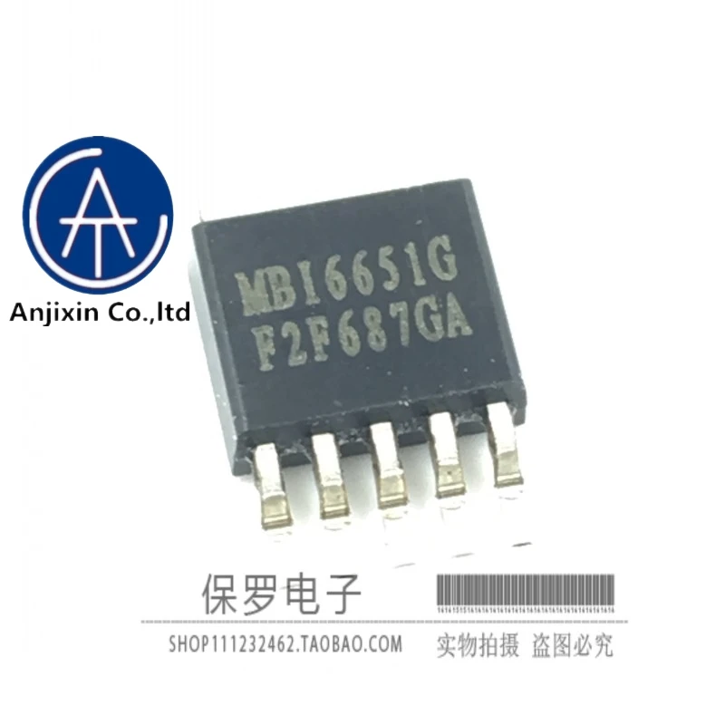 

10 шт., 100% оригинальный новый чип питания MBI6651GSD MBI6651G TO-252