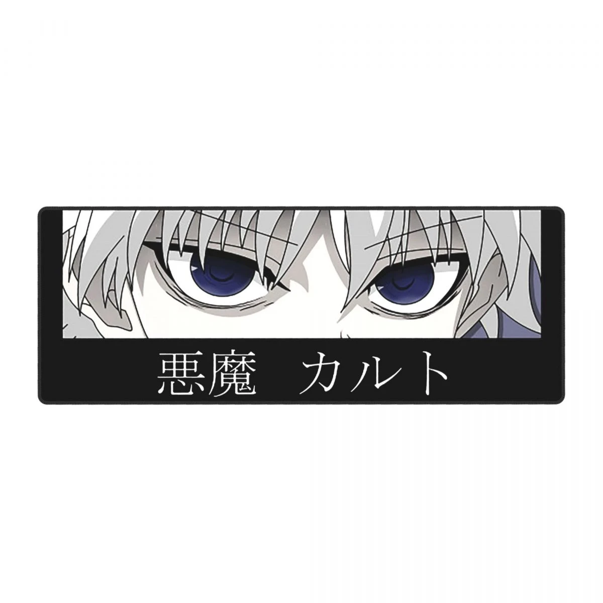 Classic Manga Hunter X Hunter Large Mouse Pad Killua Zoldyck Devil Eye Gift  Lockedge Mousepad Rubber Gamer Keyboard Computer Pad - Mouse Pads -  AliExpress