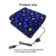 12V Электромобиль одеяло с подогревом Звезда путешествия зима кемпинг поездки(6" x 40", синий