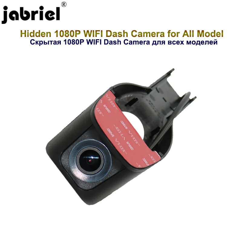 Jabriel Скрытая 1080P Wifi видеорегистратор Автомобильная камера для Volkswagen Toyota автомобили Skoda, renault hyundai kia Ford Honda Chevrolet Citroen Mazda