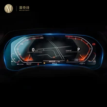 Écran LCD à membrane pour tableau de bord intérieur de voiture, film de protection en verre trempé, décoration pour BMW G30 G31 série 5 2020=