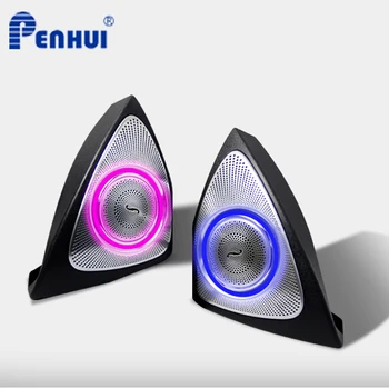 

Car Interior 64 Colors LED Ambient Light 3D Rotary Tweeter Speaker Burmester For BENZ C-Class W205 E-Class W213 S-Class W221