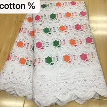 Африканская сухая кружевная ткань, высокое качество, хлопок, кружево, горячая Распродажа, швейцарская вуаль, кружевная ткань из Дубая, африканская ткань, 5 ярдов