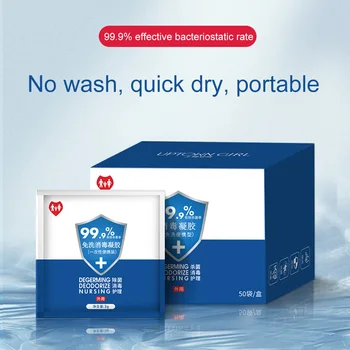 

50 Bag/Box Health Care Disposable Rinse Free 75% Alcohol Hand Sanitizer Portable Hand Cleaner Sanitizer Hand Nursing Gel