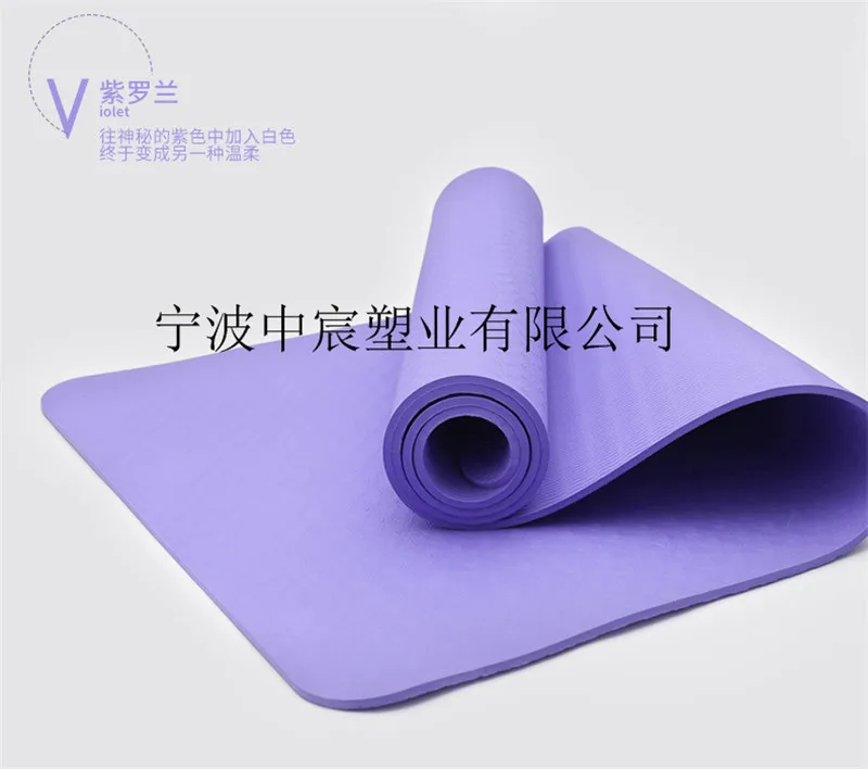 TPE Anti-slip 6 Mm Monochrome Beginners Thick Sports Sit-Ups Tablet Support Gymnastic Mat