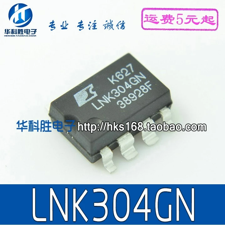 5 предметов в партии, LNK304GN лапками углублением SOP-7