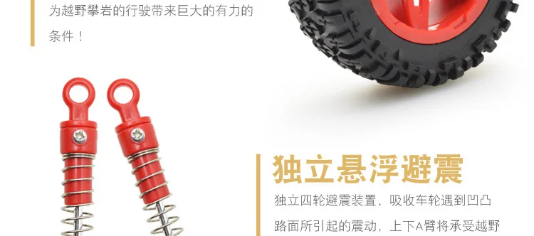 2,4G rc автомобиль внедорожник на широкую ногу дрейф четырёхколёсный вагончик с четырьмя восхождение автомобиля на широкую ногу четырёхколёсный вагончик с привода транспортного средства