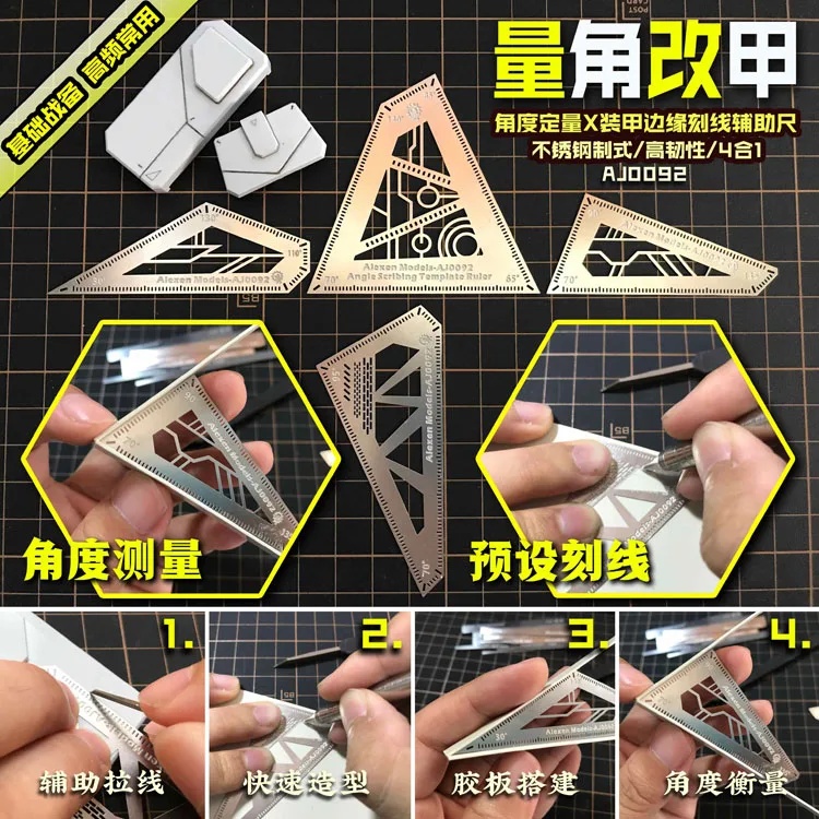 Model Hobby Craft Building Accessories Tool Edge Engraving Aid Ruler Angle Fixation Measurement Tool 4 in 1 model tools