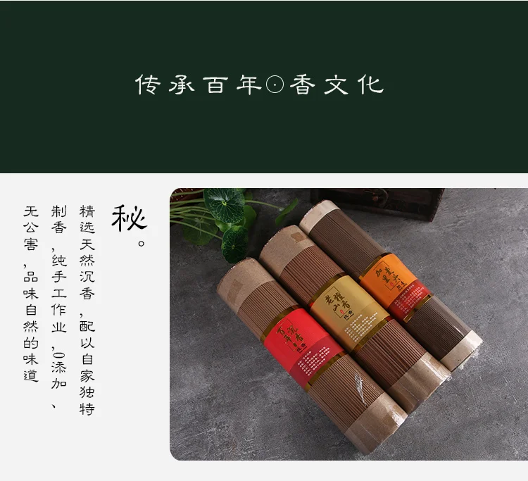 Wierook Encens ароматическая палочка Nha Trang Aloes Joss натуральный ароматический домашний ароматизатор Fu Sen глина 250 г/пачка навалом
