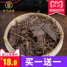 Wierook Арома цветной дым Encens Stick Aloes благовония Порошковые бусины сломанный материал дымоход сырье Embalm Специи как лекарство