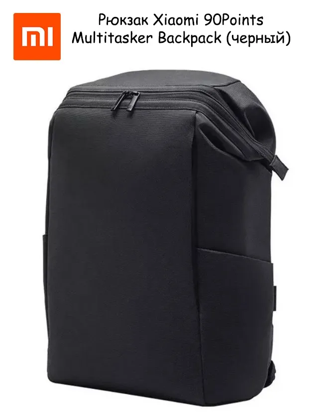 Xiaomi 90 Points Рюкзак Купить
