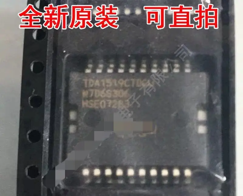 5 шт./лот TDA1519 TDA1519CTD SOP20 новый оригинальный Бесплатная доставка