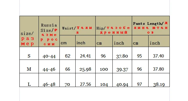 Светоотражающие полосатые спортивные штаны повседневные бегуны женские Лоскутные зимние уличные наряды шаровары готические брюки свободные спортивные штаны