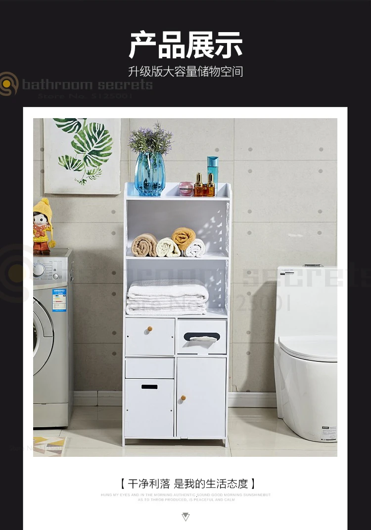Bathroom Shelf Floor-standing Bathroom Washbasin Toilet Multi-layer Shelf Bathroom Storage Cabinet Storage Shelf Storage Rack