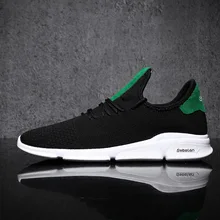 [Многолетняя] Классическая тканая трендовая обувь; дышащая спортивная мужская повседневная обувь; универсальная Кокосовая обувь для мужчин