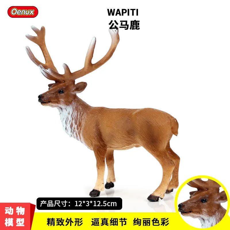 

Cross Border Children Model Wild Animal Static Solid Model Public Hourse And Deer Reindeer Wild Deer Toy Garage Kit Decoration