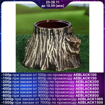 

Figured kashpo "penyok", 4.5 L 1590137