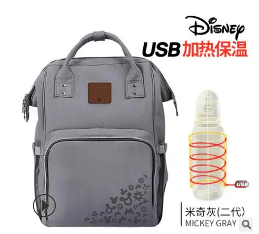 DPB14-gray(U2g) Дисней рюкзаки мумия пеленки мешок многофункциональный большой емкости двойной плечо путешествия использовать детские бутылки с USB нагреватель крюк DPJ07 - Цвет: DPB14-gray(U2g)