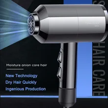 Персональный портативный фен для школы, общежития, путешествий, бытовой фен, низкий фен, фен для волос с отрицательными ионами, вентилятор 220 В