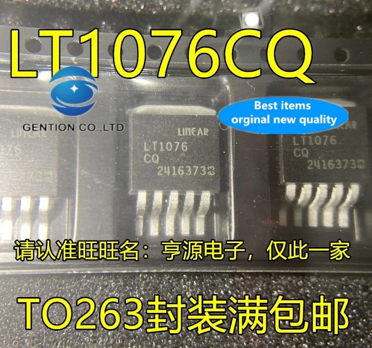 

10 шт. LT1076IQ LT1076CQ LT1076 TO263-5 регулятор напряжения триодный чип фонарик 100% новый и оригинальный
