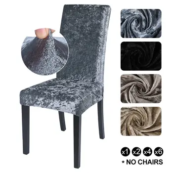 

1/2/4/6PCS Elastic Dining Chair Velvet Anti-Dust Cover Stretch Slipcovers Protect Home Furniture Decor