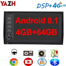 YAZH 4 Гб 64 ГБ Автомобильный gps Мультимедиа для Skoda Kodiaq с 9,0 ”ips дисплеем/Bluetooth 5,0/DSP/4G sim-карта/Carplay