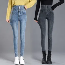 Jeans woman Pencil Pants High Waist Slim Stretch Four Breasted Jeans Women 2020 Summer